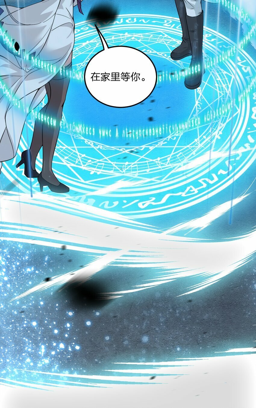 20 我纯爱战士爆杀牛头人！32