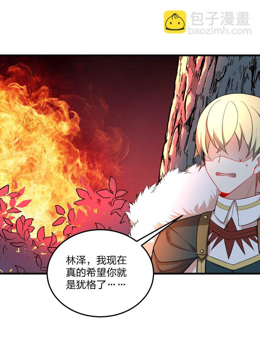 20 我纯爱战士爆杀牛头人！9