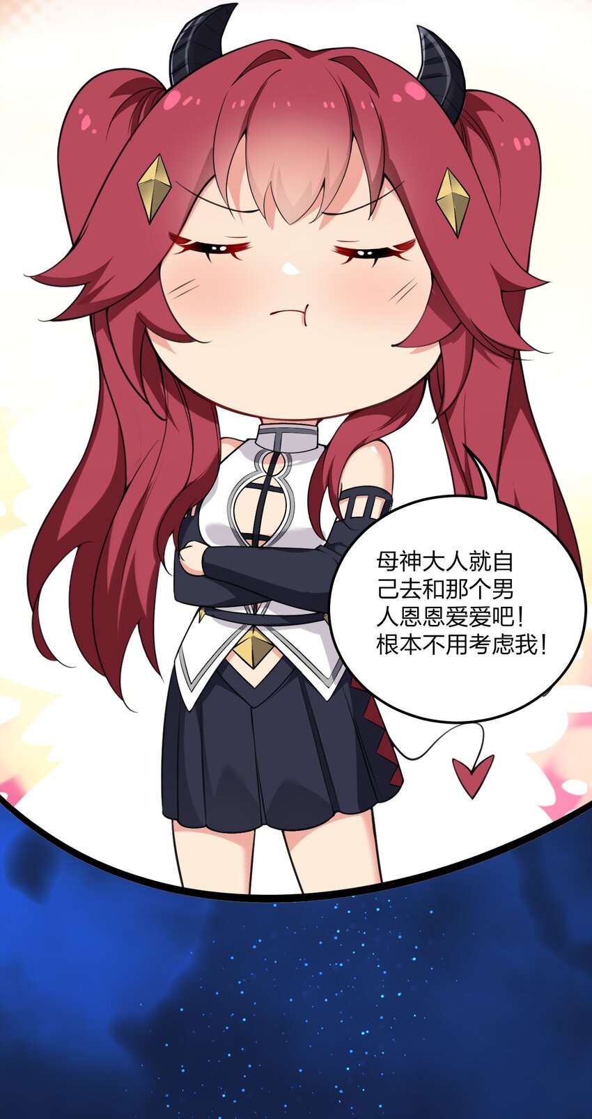 09 会被母神大人这样那样变得乱七八糟的！13