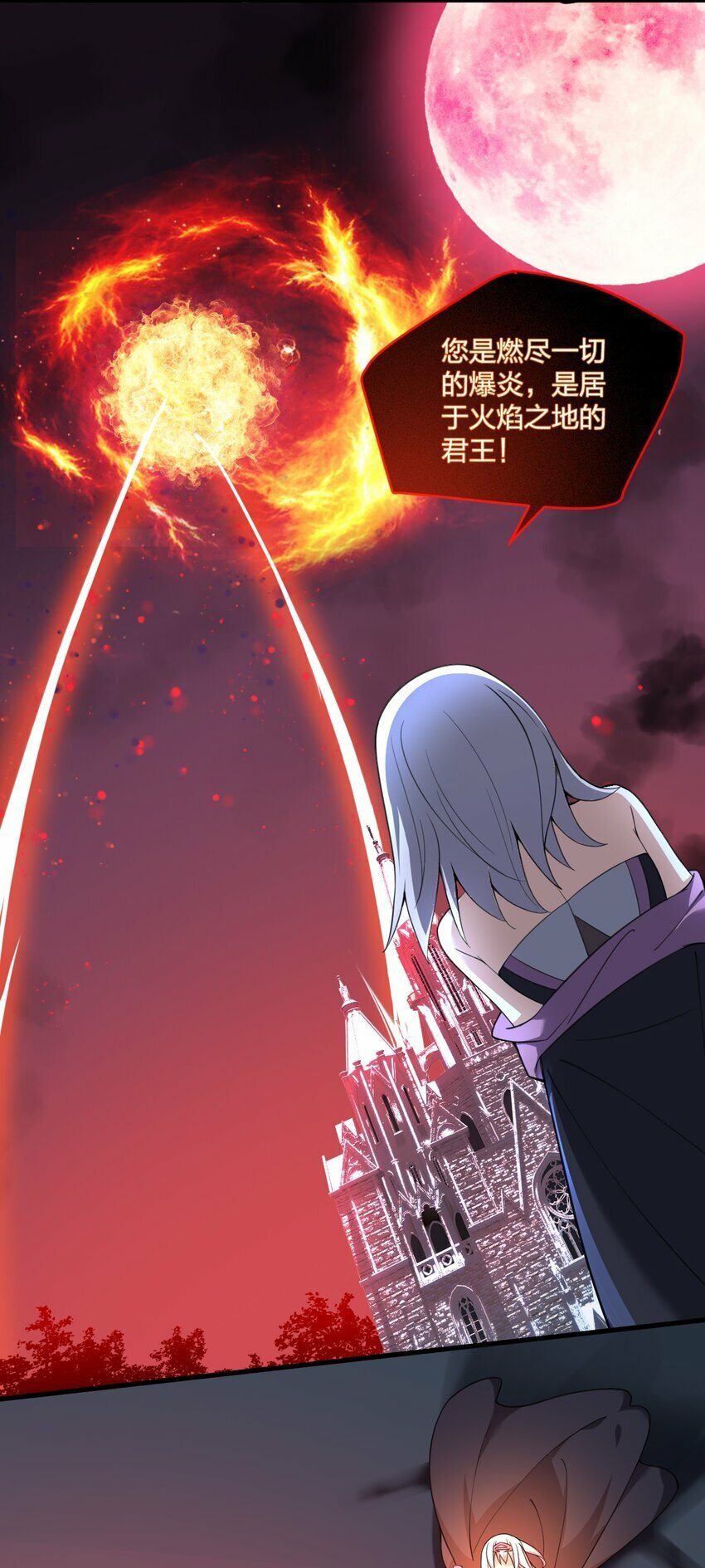 20 我纯爱战士爆杀牛头人！3