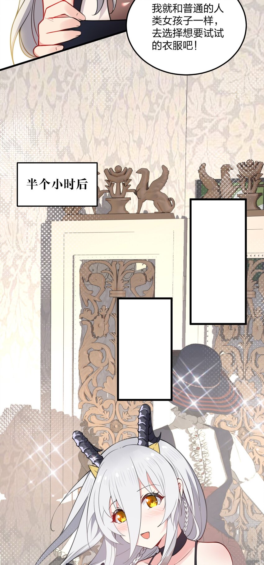 07 夫妻之间就要这样……吗？32