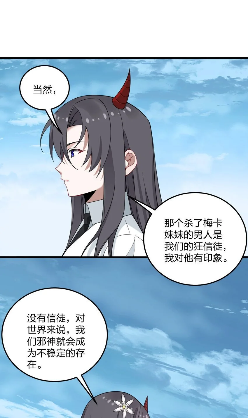 43 看这美丽的身体~（含新卷开更福利活动）23