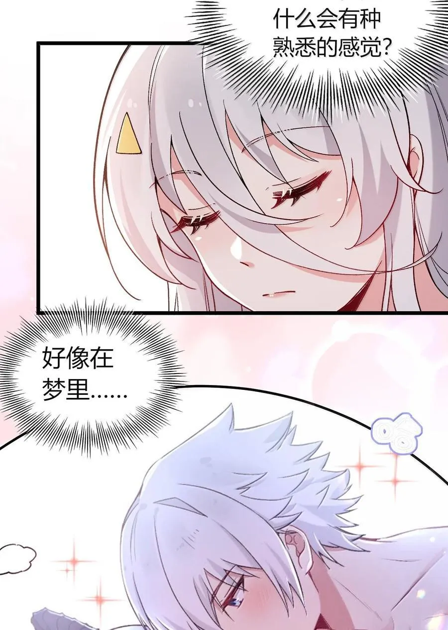 62 在这种情况下让他俩生孩子？16