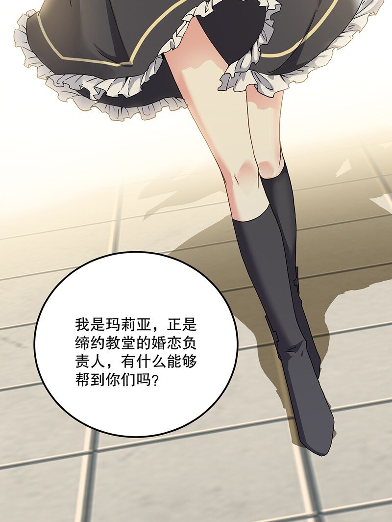 04 你有钱吗？有房吗？什么都没有娶什么老婆？！18