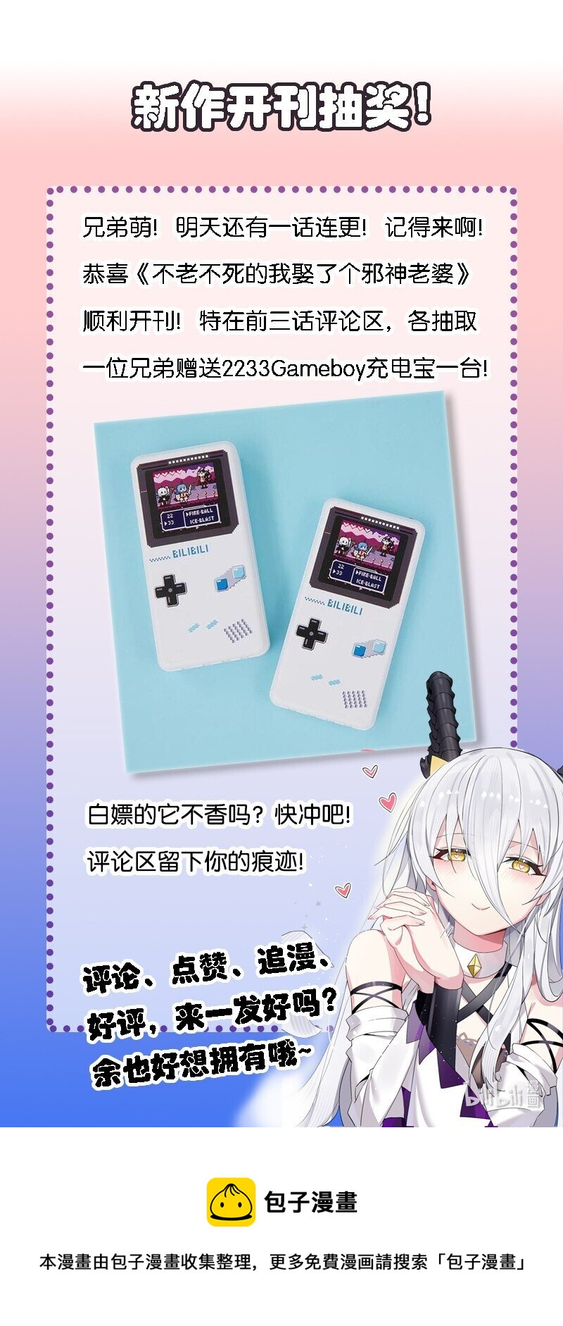 02 我会很快很温柔的~47