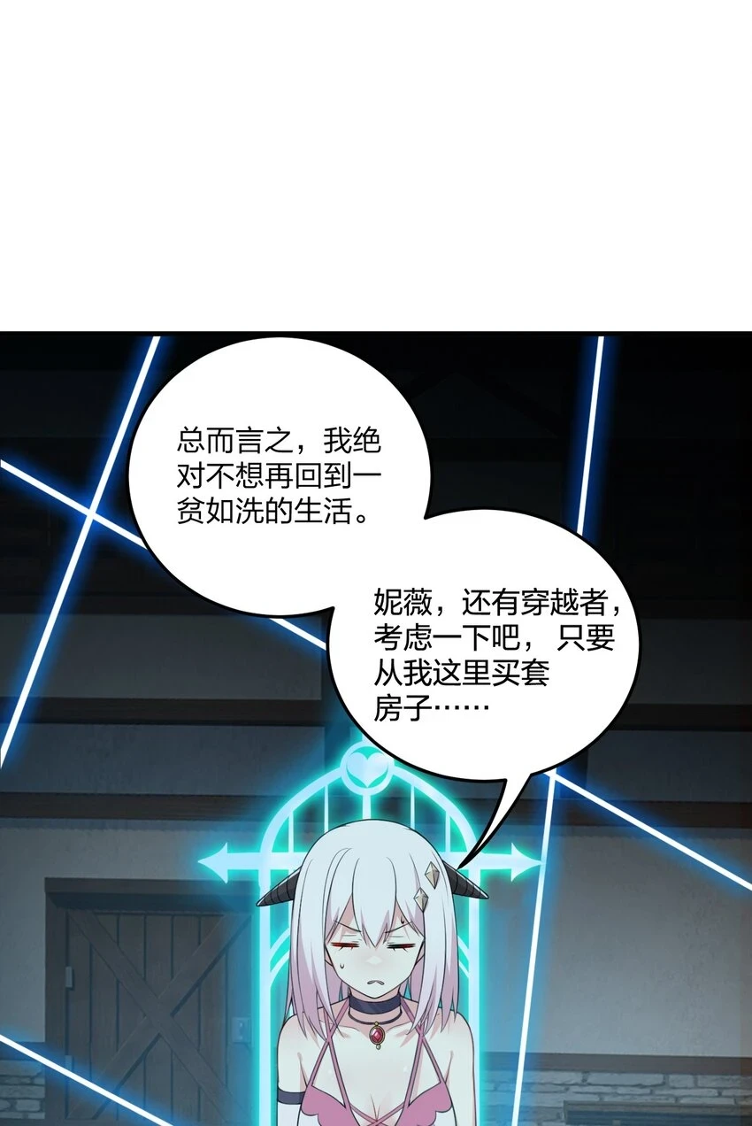 12 你不是一直想和我……现在是时候了！28