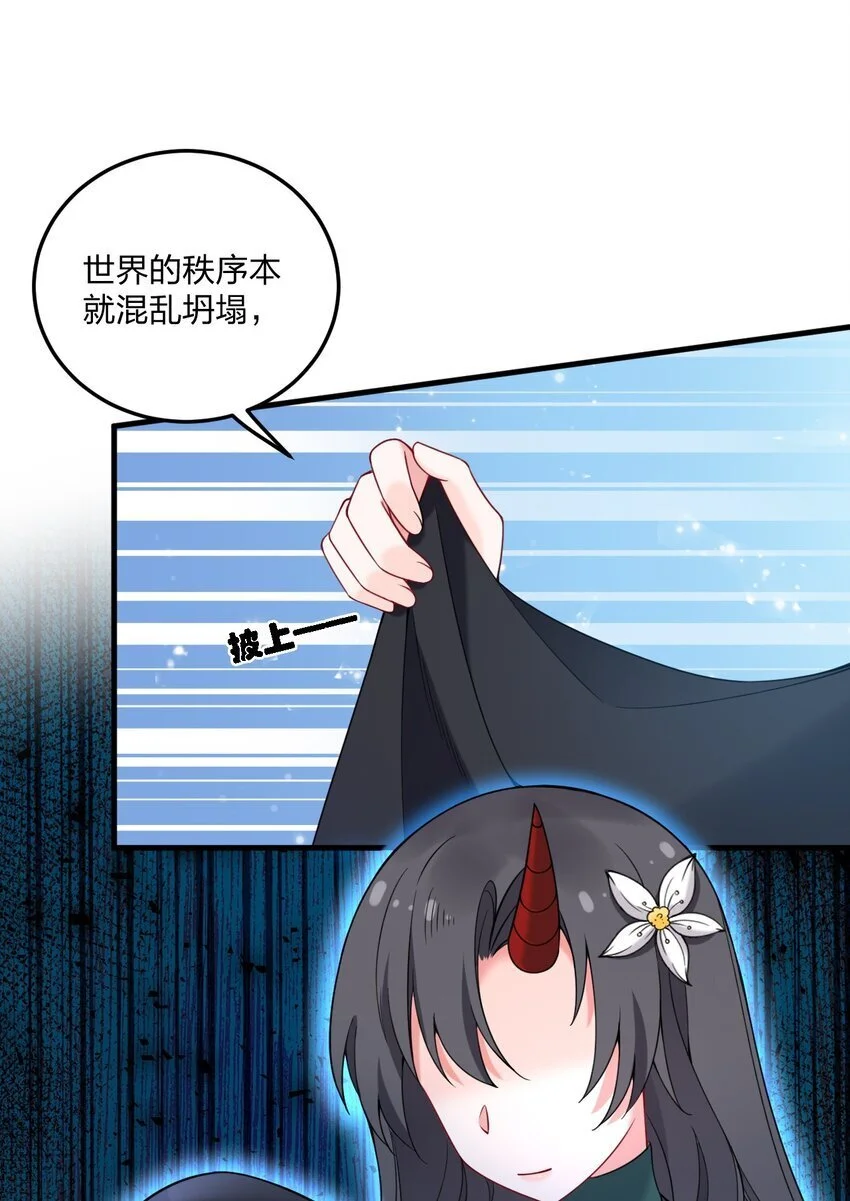 45 莎妮薇的泳装——15
