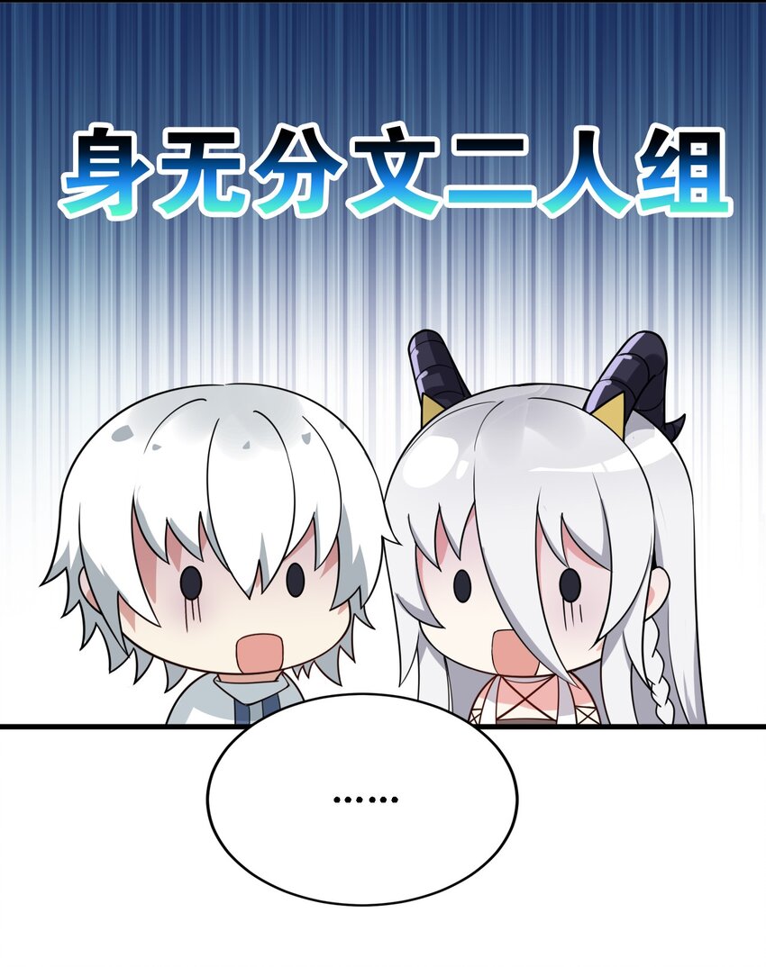 06 林泽的性命只够买一个厕所？14