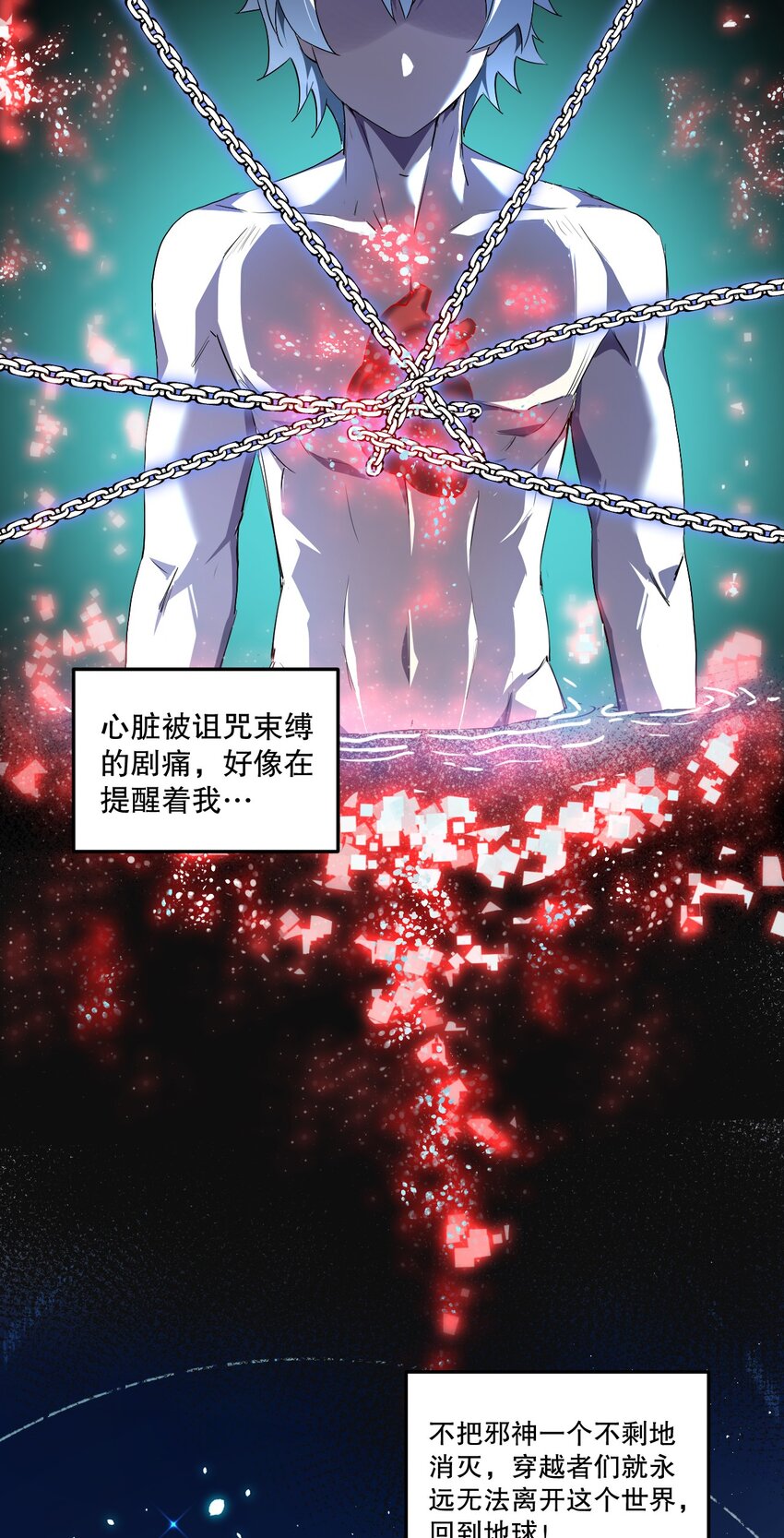 02 我会很快很温柔的~45