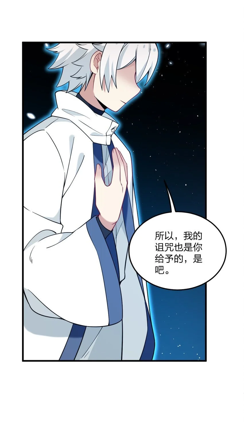 50 比蒙托斯——是你？！38