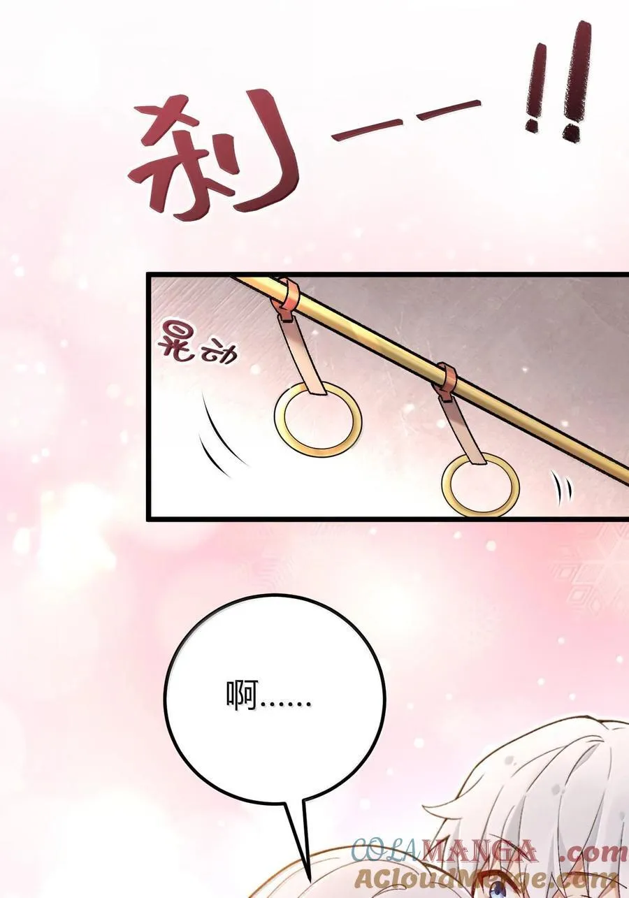 62 在这种情况下让他俩生孩子？18