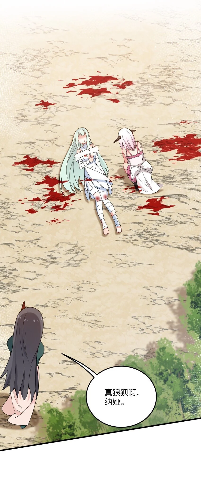 45 莎妮薇的泳装——30