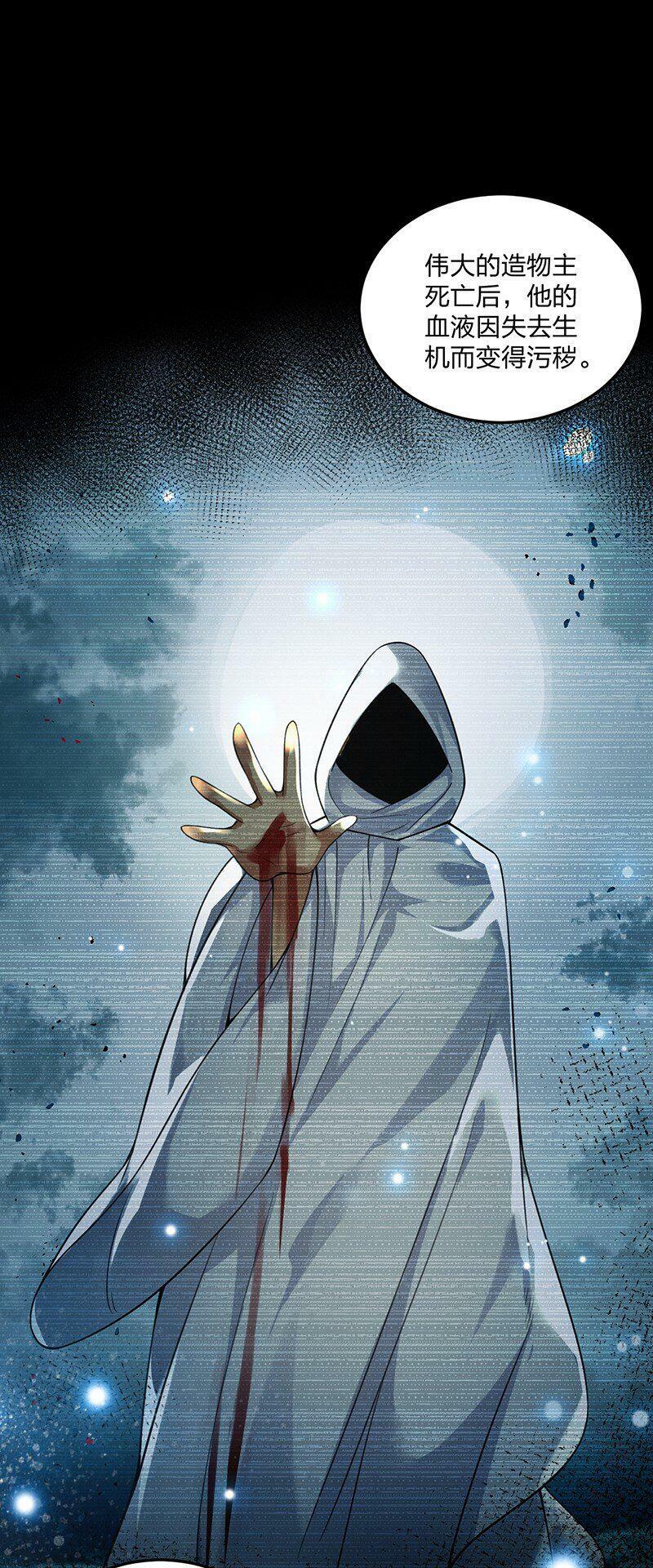 16 我来帮林泽搓背~31