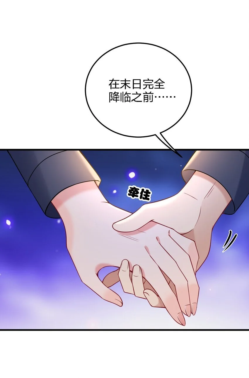 49 这样下去会变成不知廉耻为林泽大人奉上金钱的……23