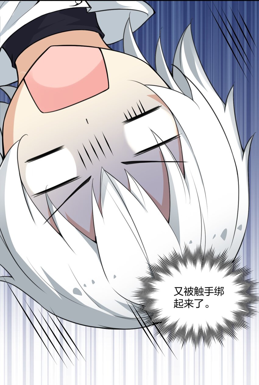 07 夫妻之间就要这样……吗？18