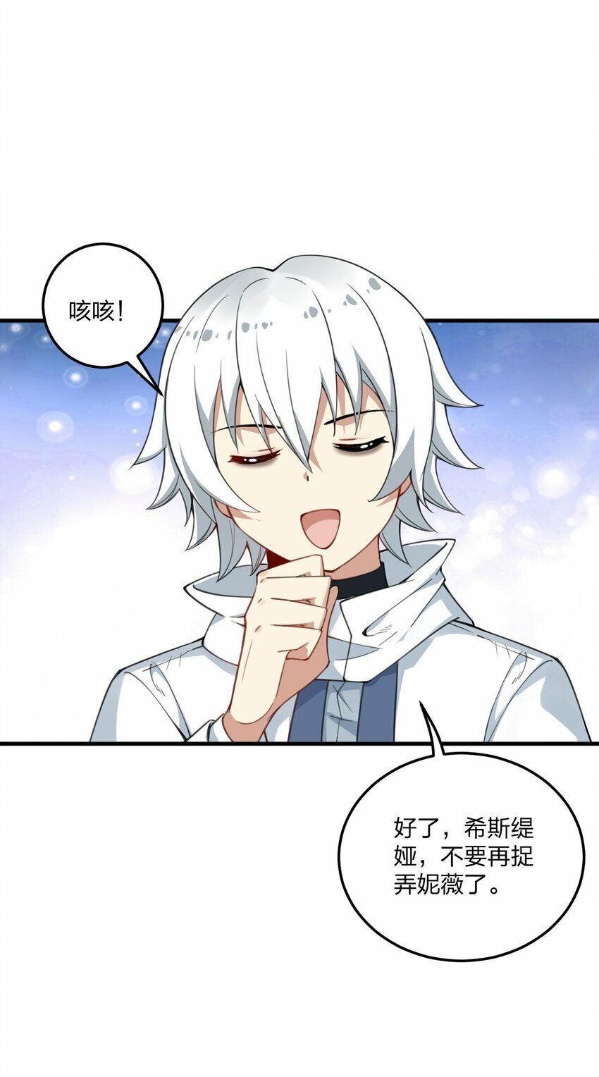 22 这是爱与欲望的教育……35