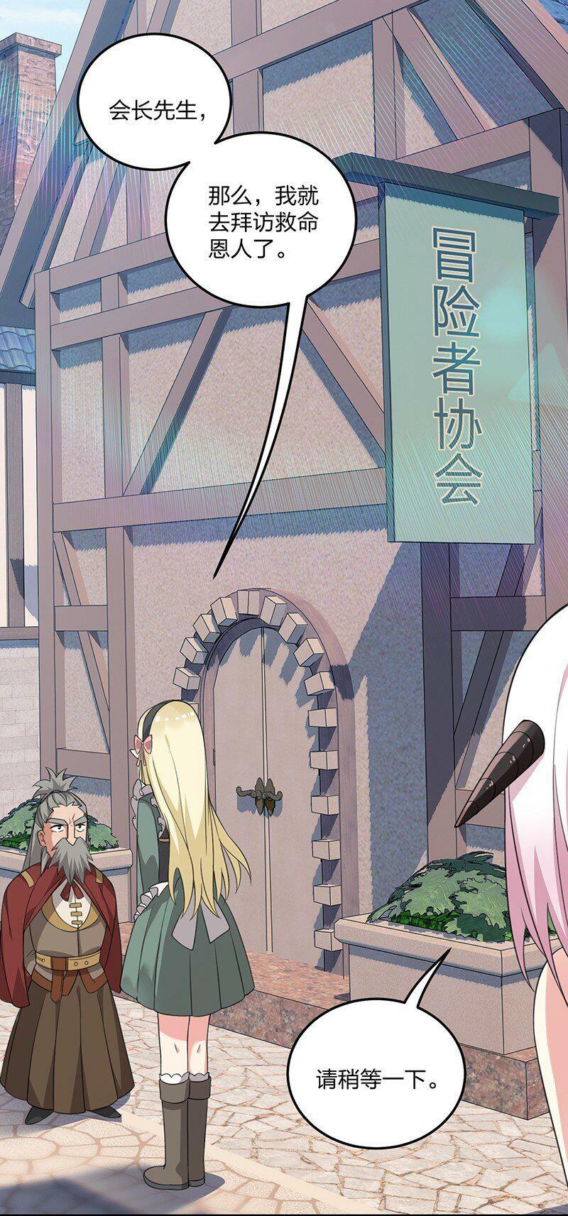 17 让我们继续刚才夫妻之间的交流……18