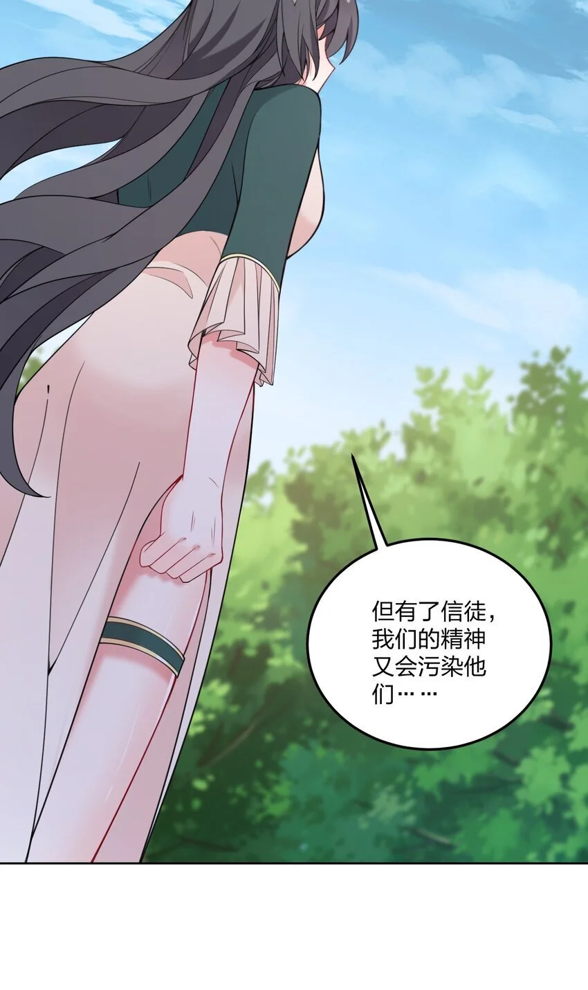 43 看这美丽的身体~（含新卷开更福利活动）24