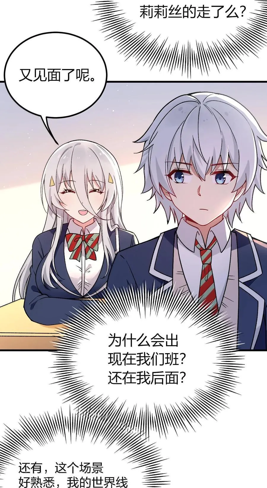 63 美少女的触手——40