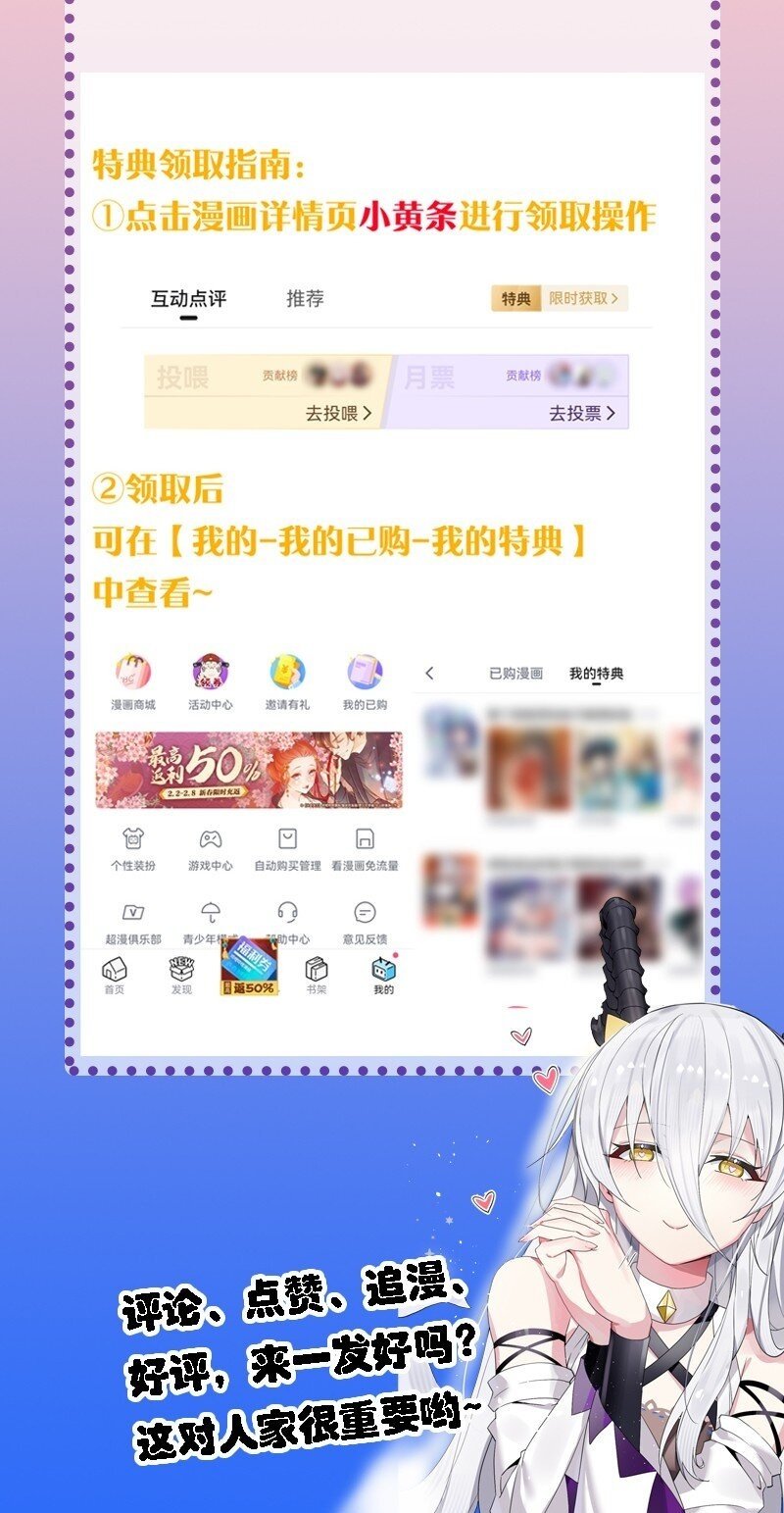23 一个姿势一个姿势的教学？！49