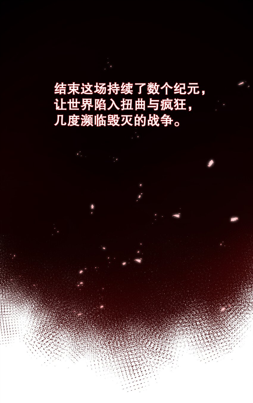 03 来参加我的婚礼吧！25