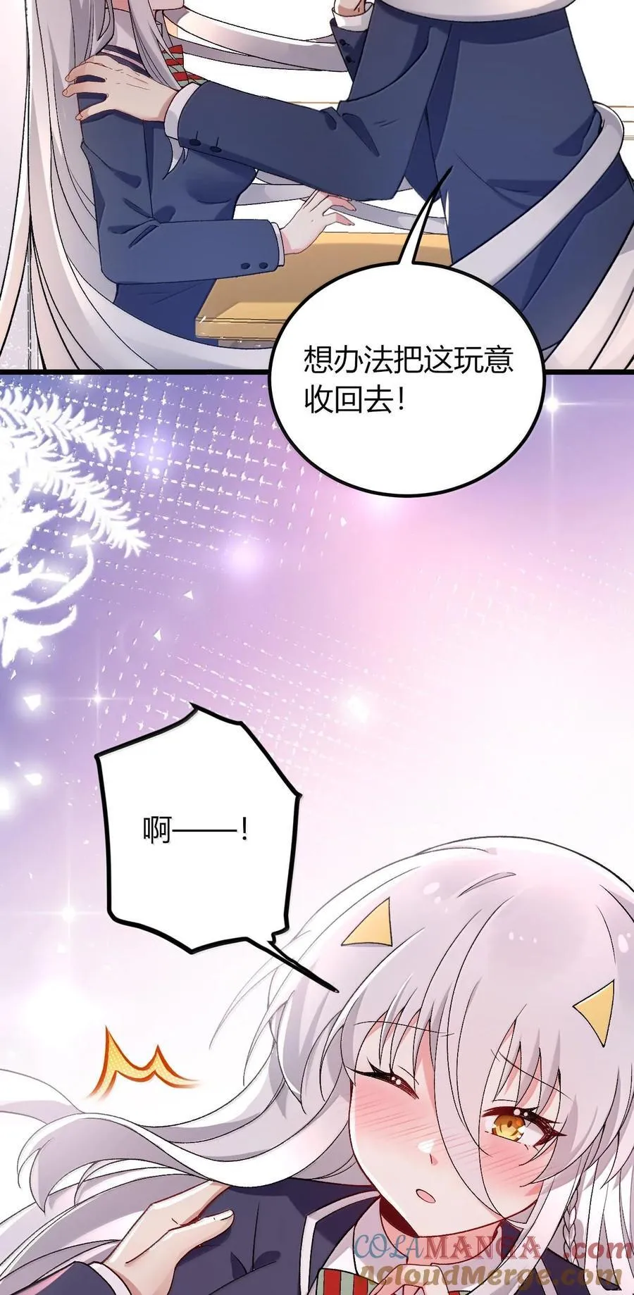 64 强行让他俩这样那样……？！6