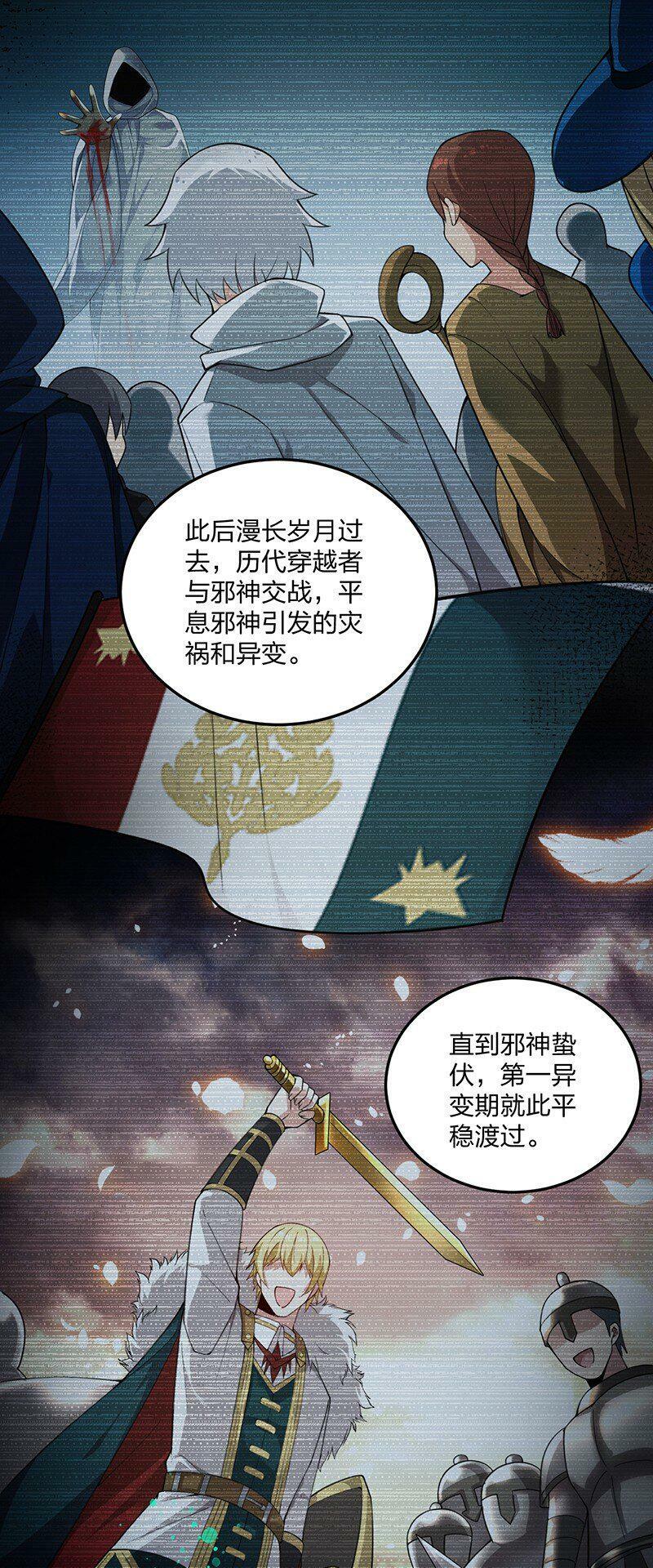 16 我来帮林泽搓背~33