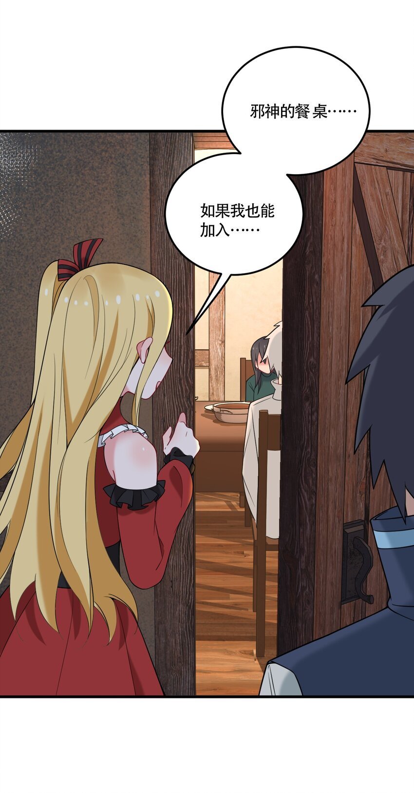 37 邪神的餐桌……好想一起……14