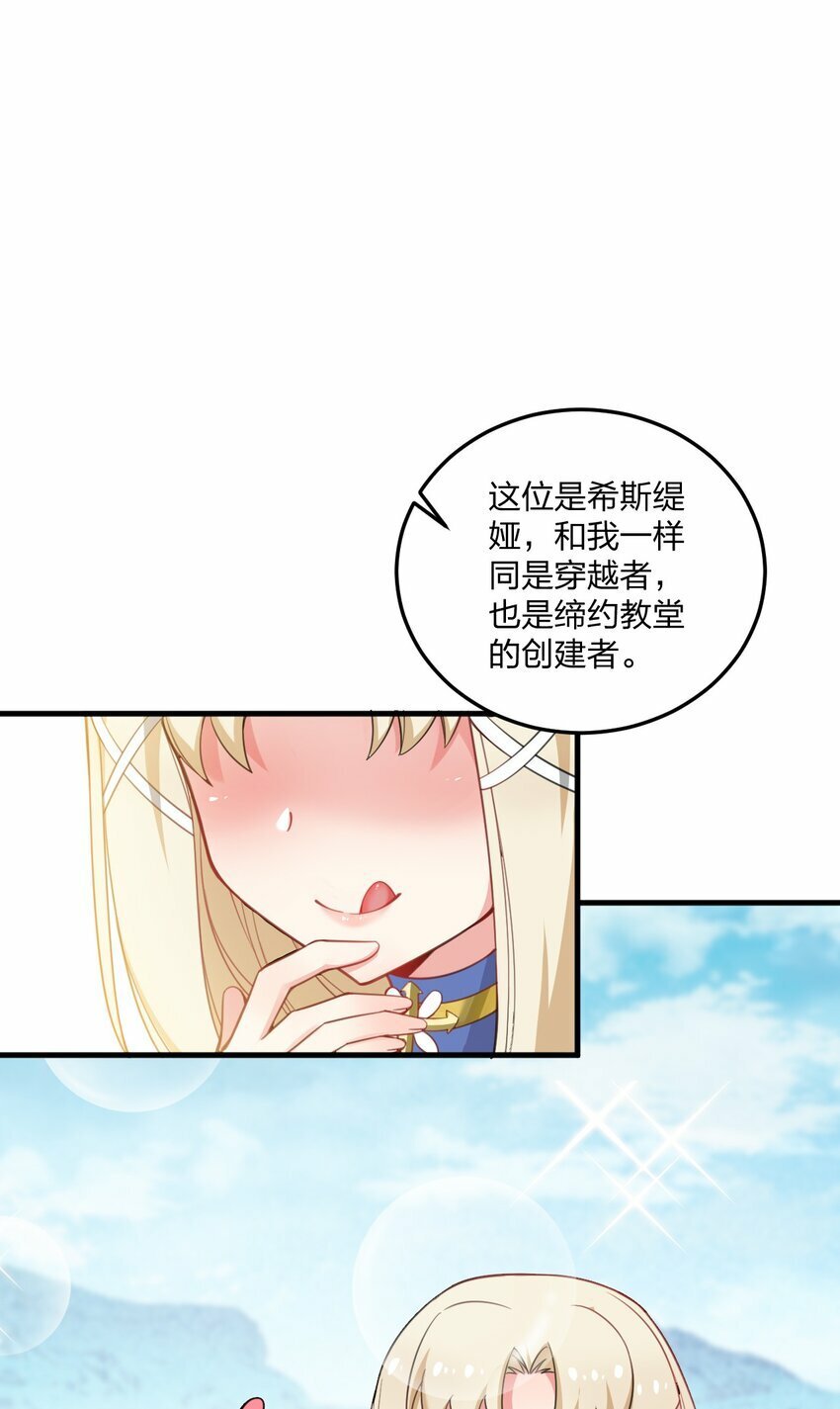 22 这是爱与欲望的教育……38