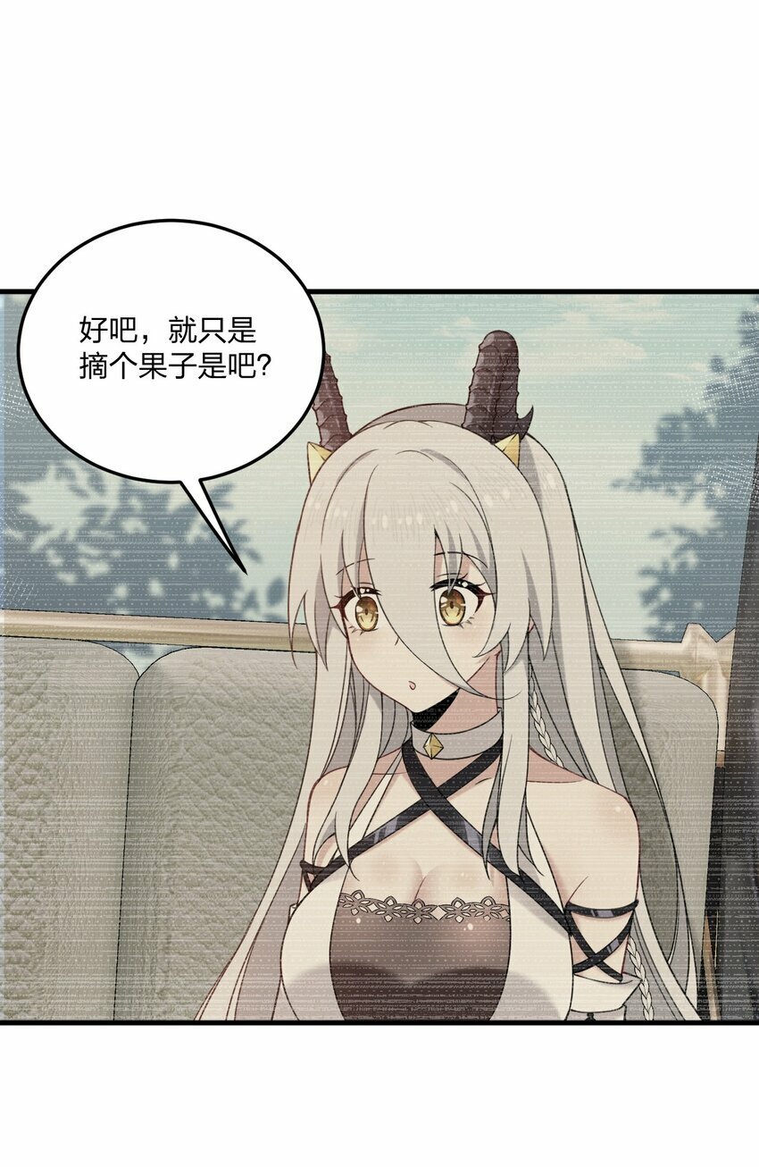 30 我们好像还没接过吻……39