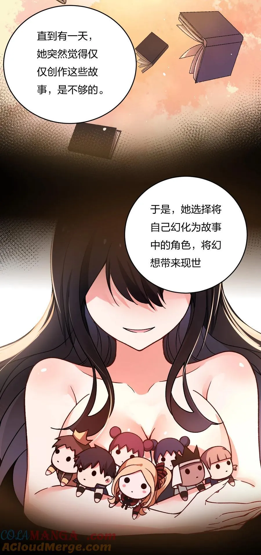 56 你们，快点快进到洞房吧！6