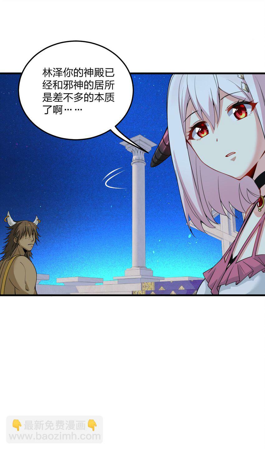 20 我纯爱战士爆杀牛头人！36