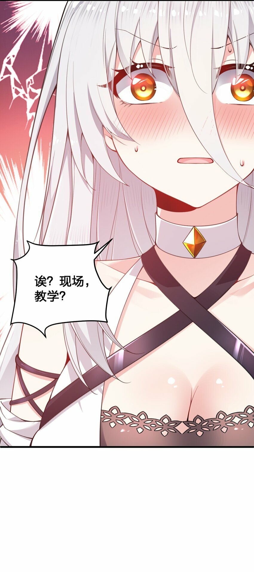 23 一个姿势一个姿势的教学？！13