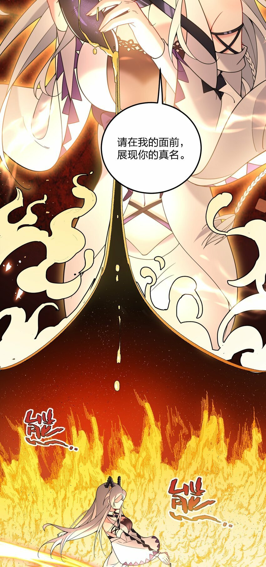 32 把其他邪神生下来……？27