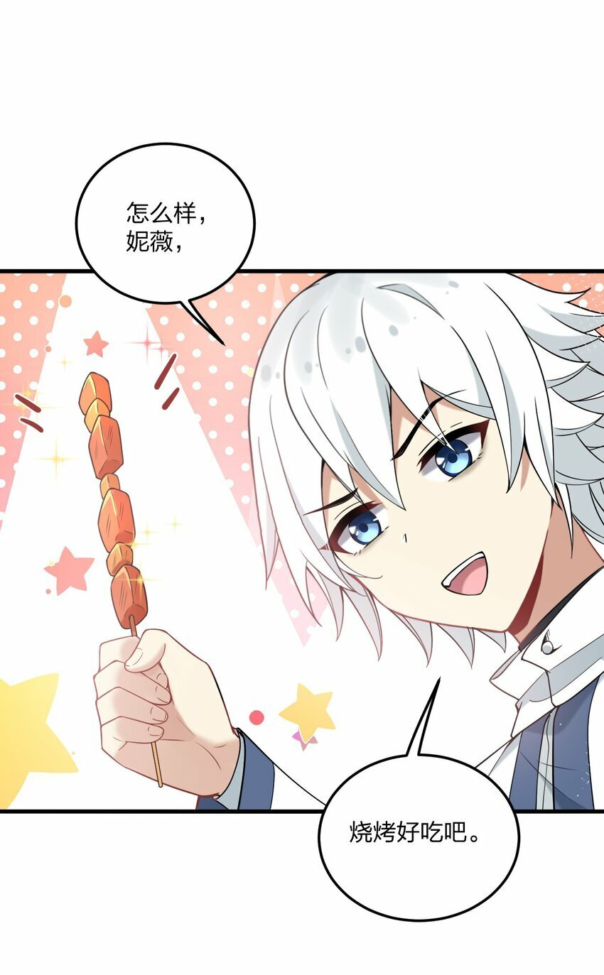28 肚子被搞的这么大……5