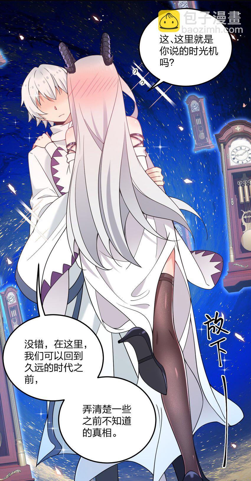 40 那种事……余也没有很期待啦~！31