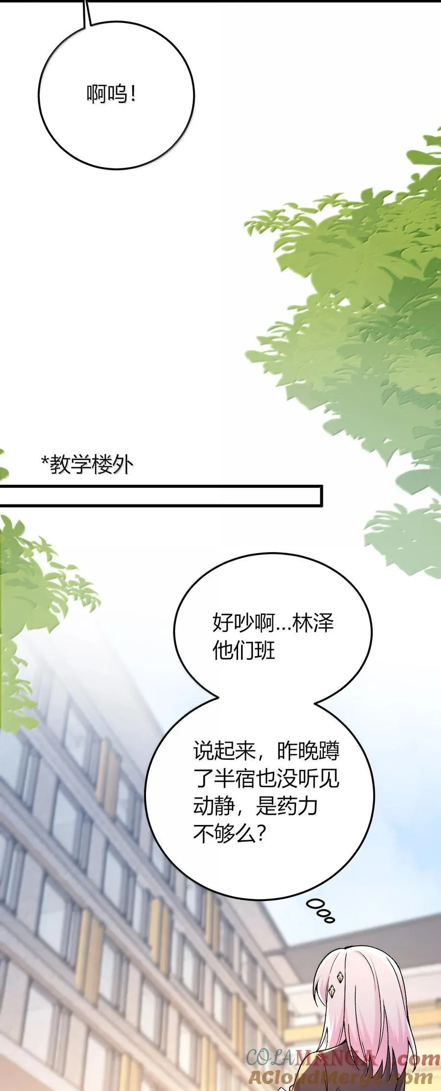 67 妮薇想要老公还是姐妹……？45