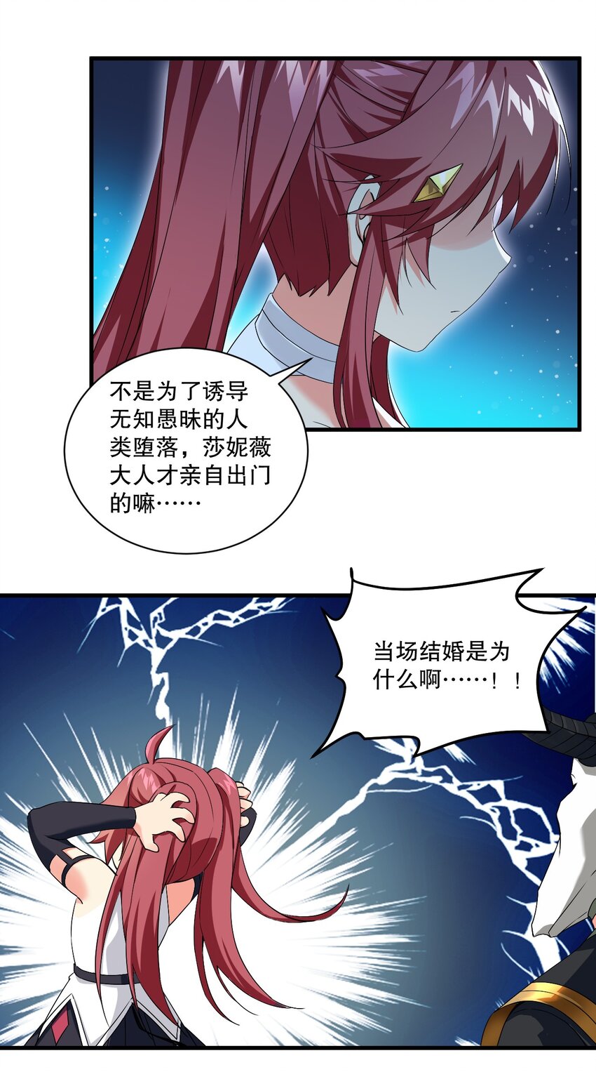 02 我会很快很温柔的~20