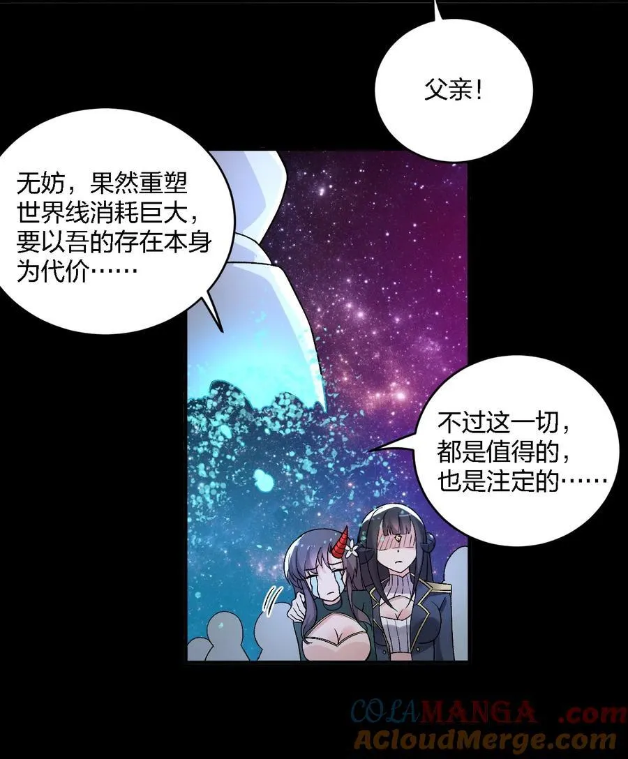 59 还有一件重要的事情没做！39