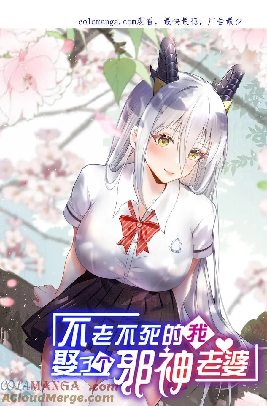 63 美少女的触手——0