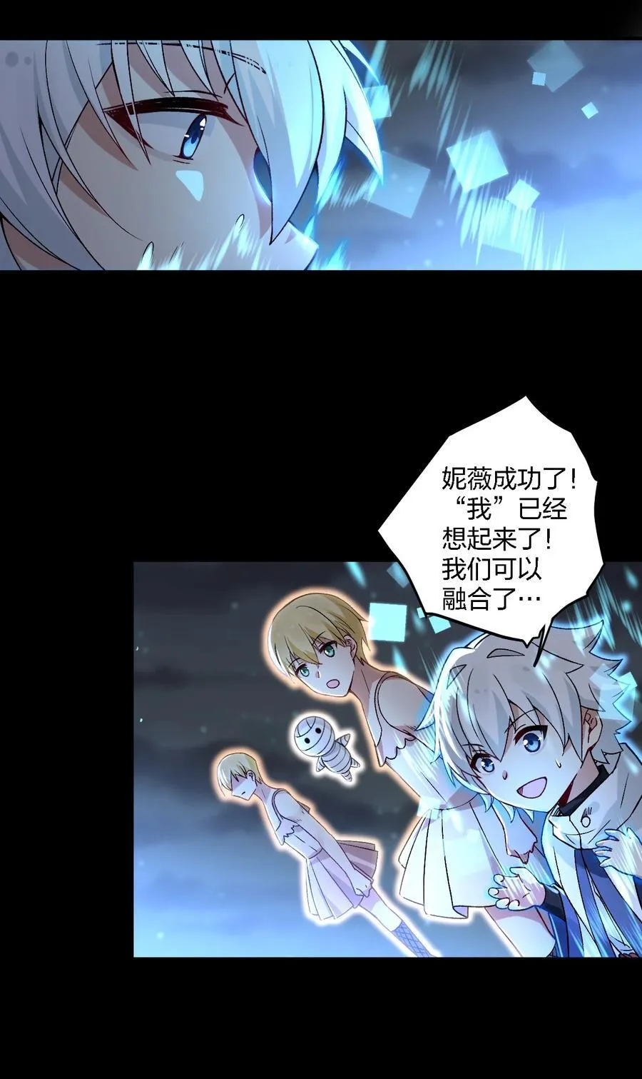 58 来不及了——！29