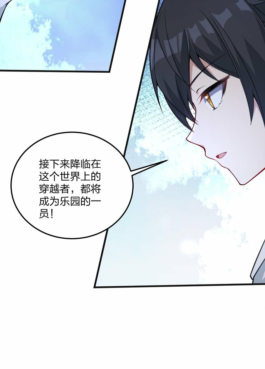 26 你是我永远的哥！29