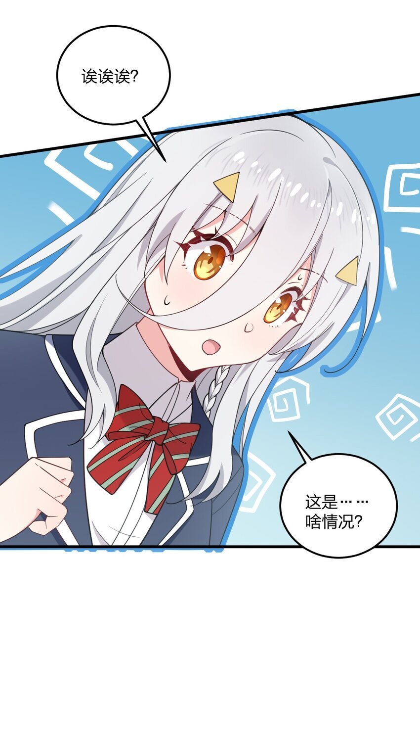 41 我是你未来的老婆哦~17