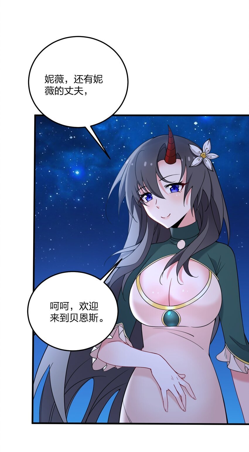 35 林泽，你需要我多给你一点刺激吗~28