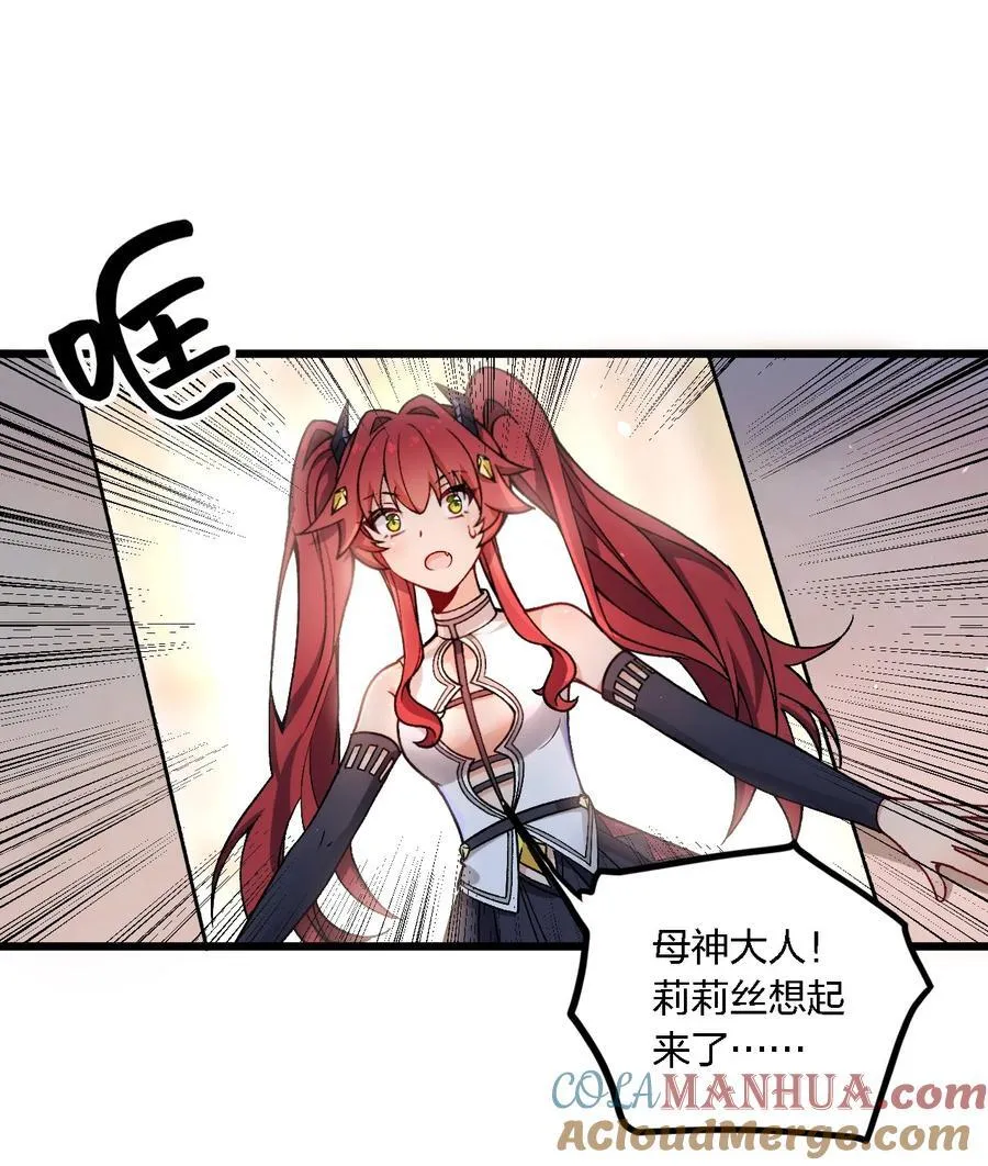 55 请不要用你奇怪的癖好代表全人类！2