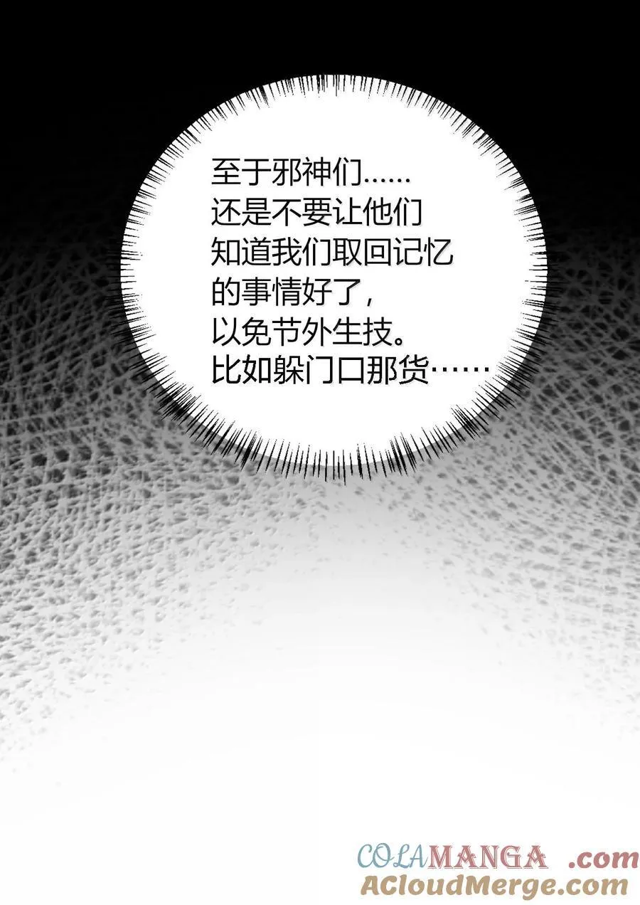 65 一切只为和老婆贴贴30