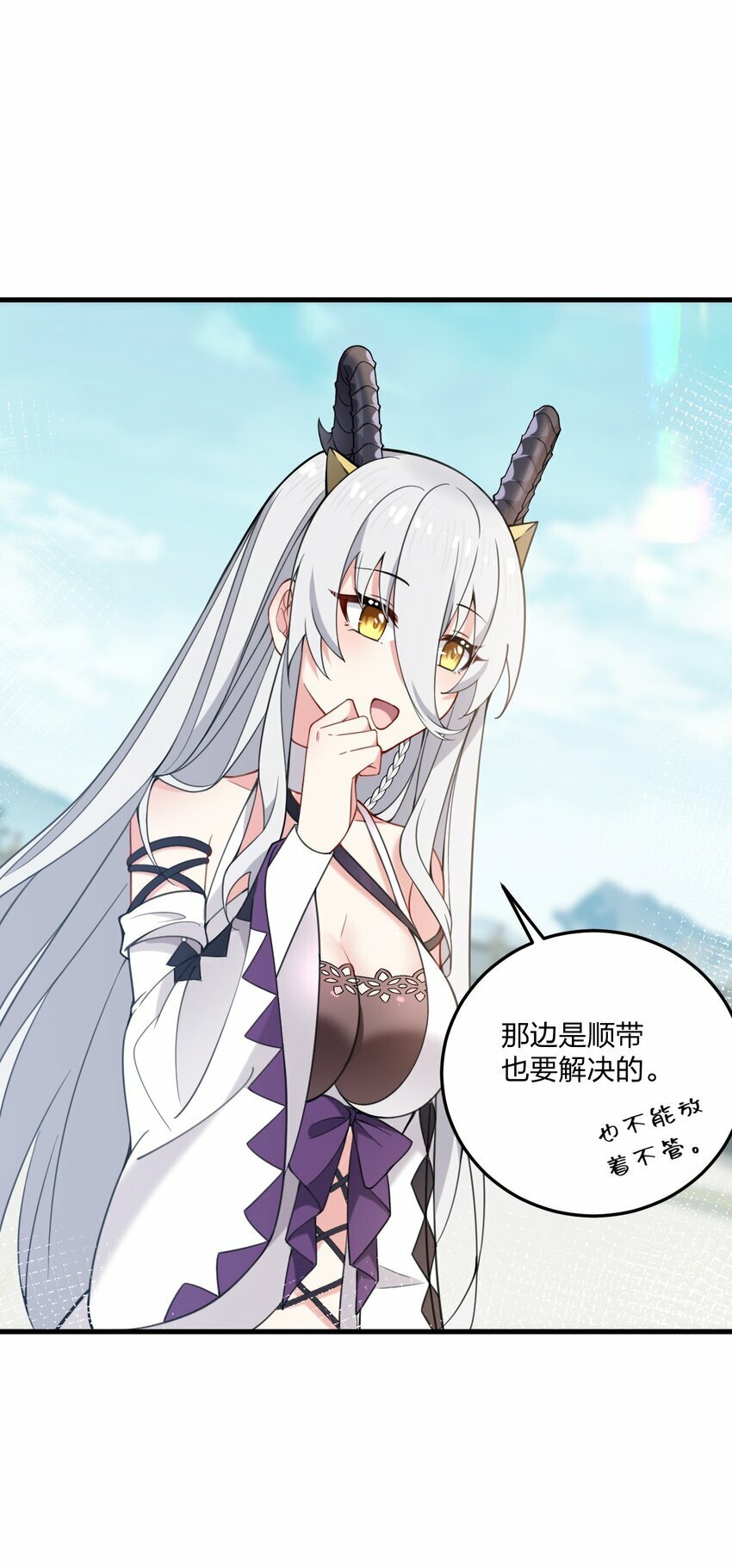 27 新婚夫妻的蜜月旅行？5