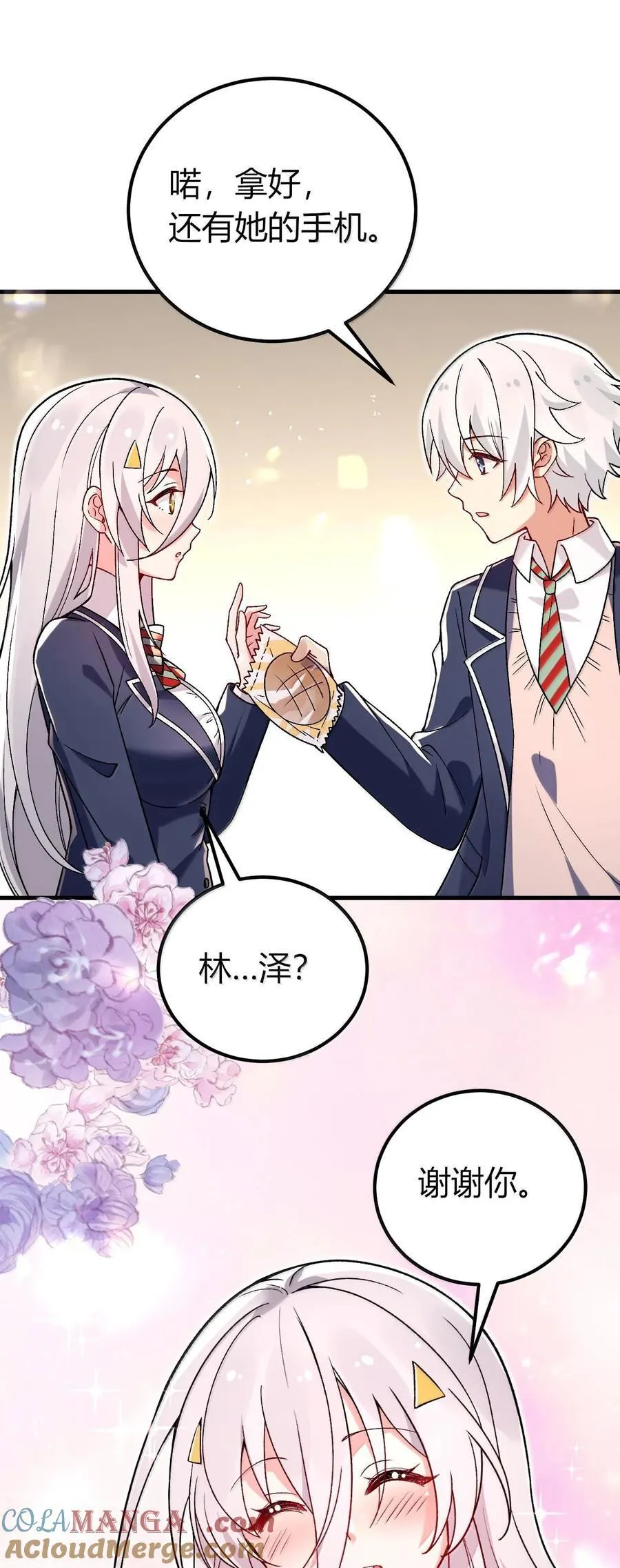 63 美少女的触手——33