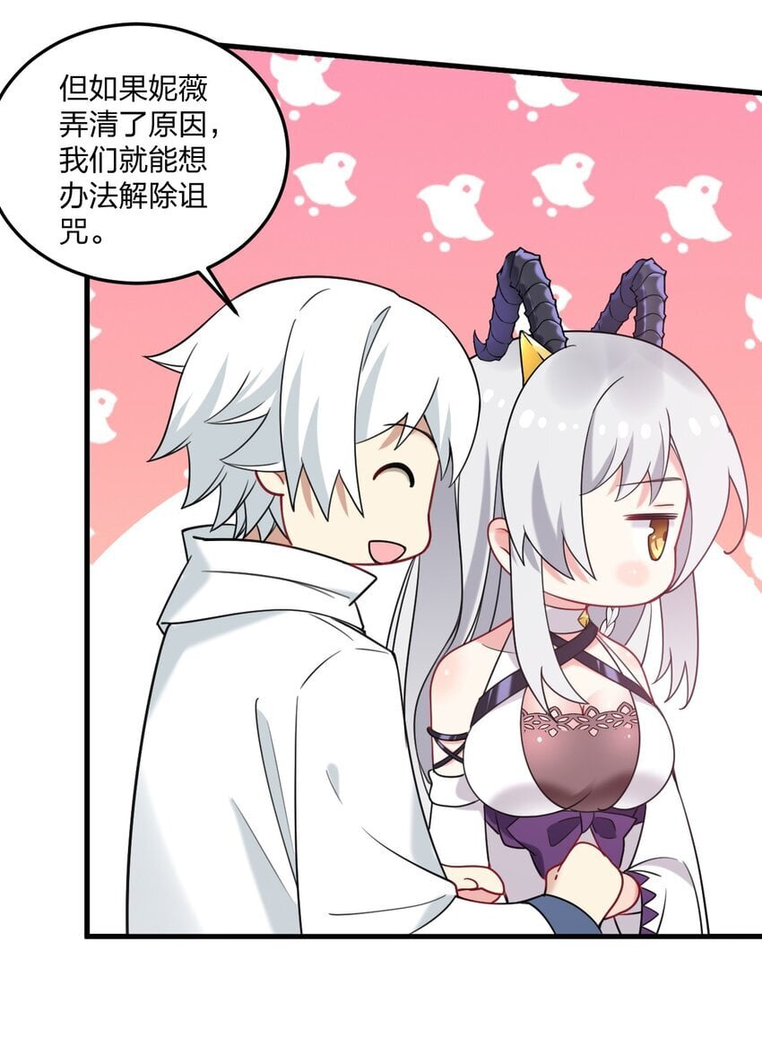 40 那种事……余也没有很期待啦~！37