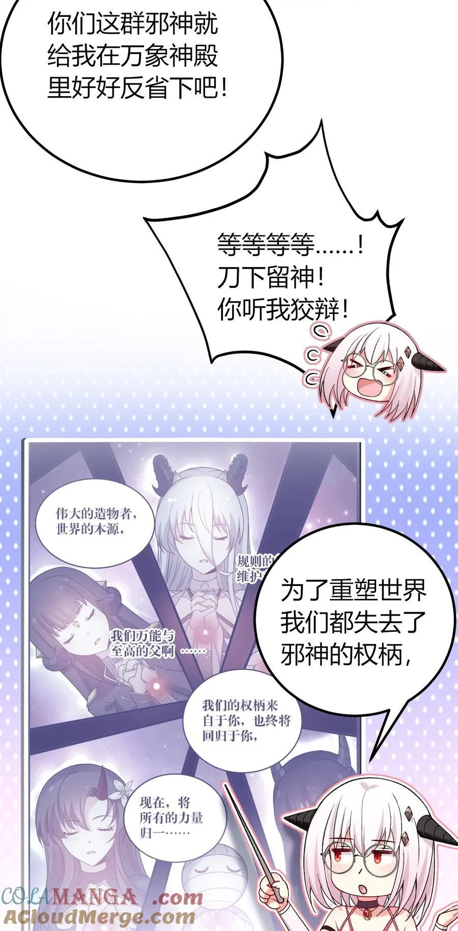 61 新婚后第一天？！27